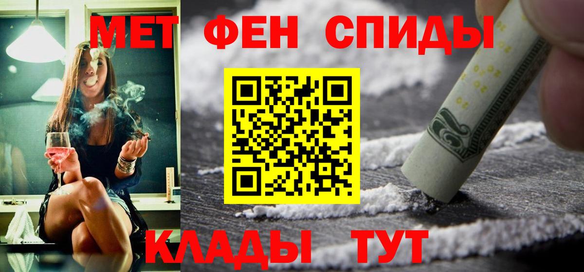 Амфетамин  Amphetamine Premium  Вход с VPN  Тельмана 
