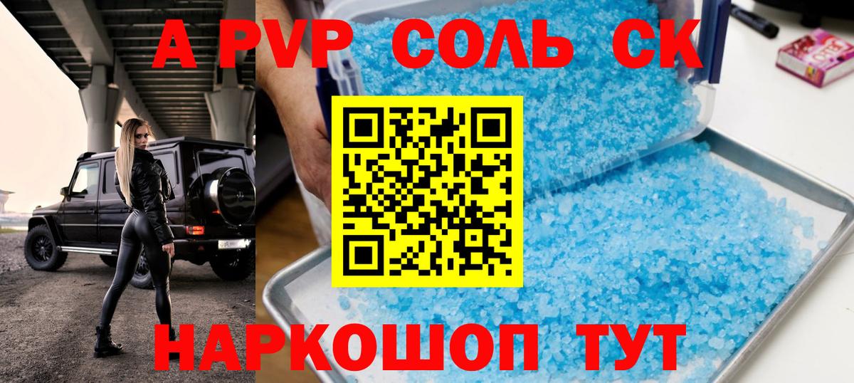 А ПВП VHQ  А ПВП крисы CK  Вход с VPN  Тельмана 