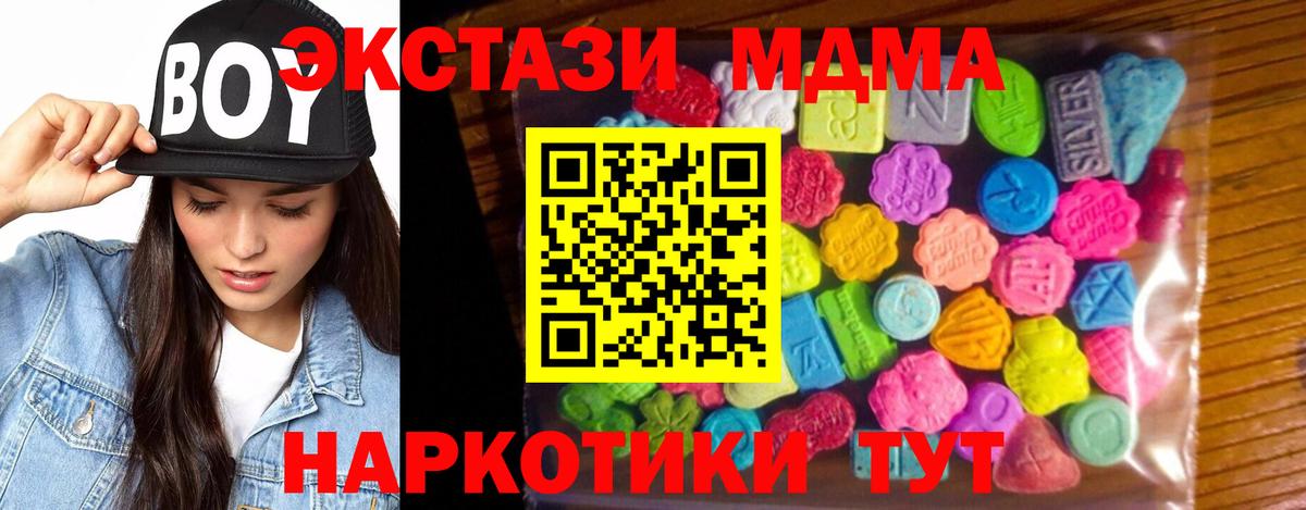 Ecstasy диски  ЭКСТАЗИ бентли  Тельмана  маркетплейс формула  Вход с VPN  Экстази 