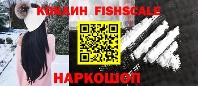 меф VHQ Будённовск