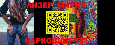 гашиш Бугуруслан