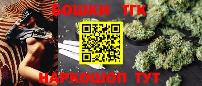 гашиш Бугуруслан