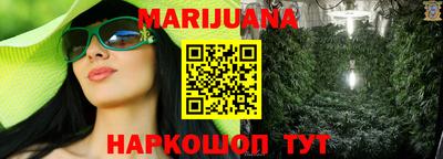 бутик Бузулук
