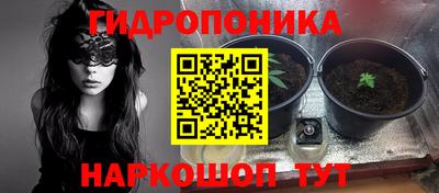 бутик Бузулук
