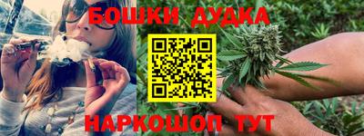 гашиш Бугуруслан