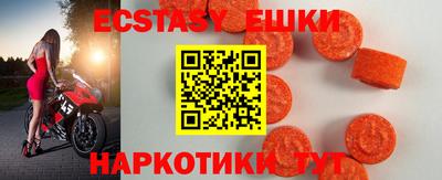 меф VHQ Будённовск