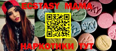 бутик Бузулук