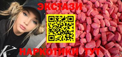бутик Бузулук