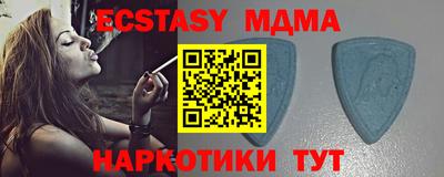 бутик Бузулук