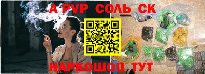 меф VHQ Будённовск