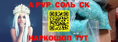 меф VHQ Будённовск