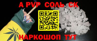 гашиш Бугуруслан