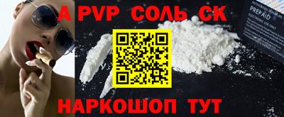 меф VHQ Будённовск