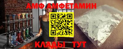 меф VHQ Будённовск