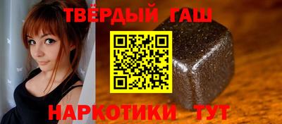 гашиш Бугуруслан