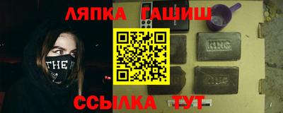 меф VHQ Будённовск