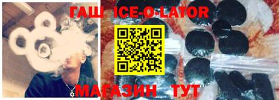 гашиш Бугуруслан