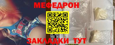 бутик Бузулук