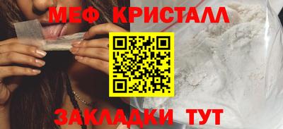 меф VHQ Будённовск