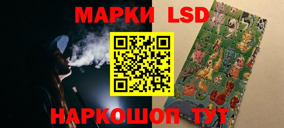 Лсд 25 экстази кислота  Лсд 25 экстази ecstasy  Вход с VPN  Тельмана 
