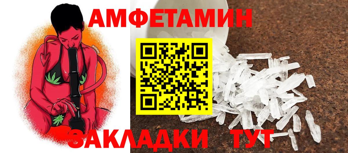 МЕТАМФЕТАМИН витя Тельмана