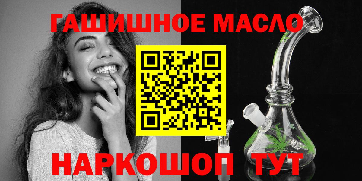 Тельмана  Дистиллят ТГК вейп  где можно купить   Вход с VPN 