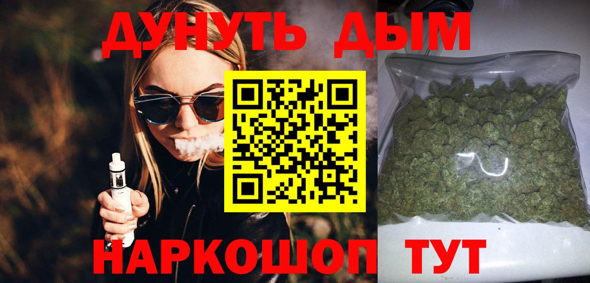 Каннабис Bruce Banner  Каннабис конопля  Вход с VPN  Тельмана 